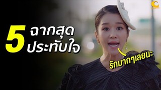 5 ฉากสุดประทับใจ It's Okay to Not Be Okay (EP.1-EP.6)