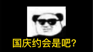《对抗情侣的约会日记》只要有你在，在哪里都快乐