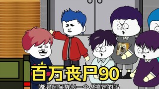 一万份木材，信手拈来！陈御：我特么不信