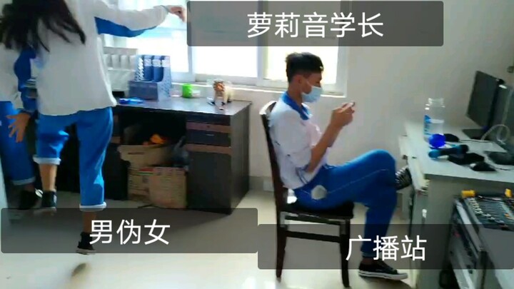 الزميل الأكبر ذو الصوت اللوليتا (صوت مزيف)