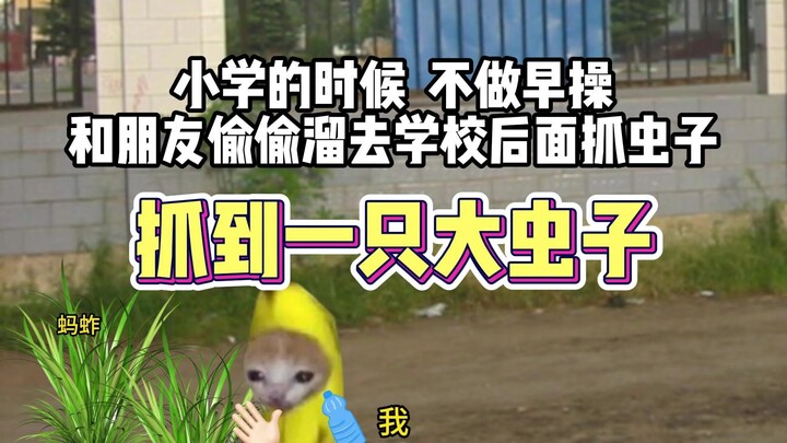 他说的好有道理