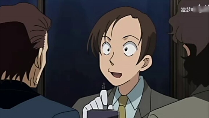 【Detective Conan】The Blade of the Mountain Troll