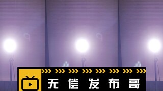 Phát hành miễn phí - Fan yêu cầu nhảy Koala 🐨