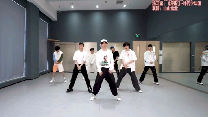 Times Youth League || Girl group dance "Perfect Match Sneakers" practice room