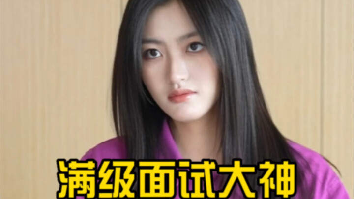 当面试官以为员工不懂劳动法…