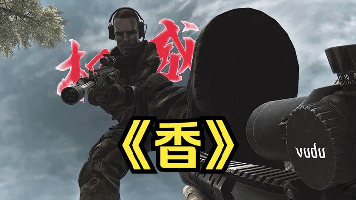 When you realize sucking your bro’s foot fungus boosts your combat power...