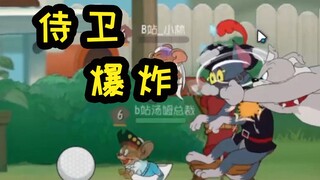 Game seluler Tom and Jerry: Apakah penjaganya sangat kuat? Ajari Anda cara menggunakan bajak laut un