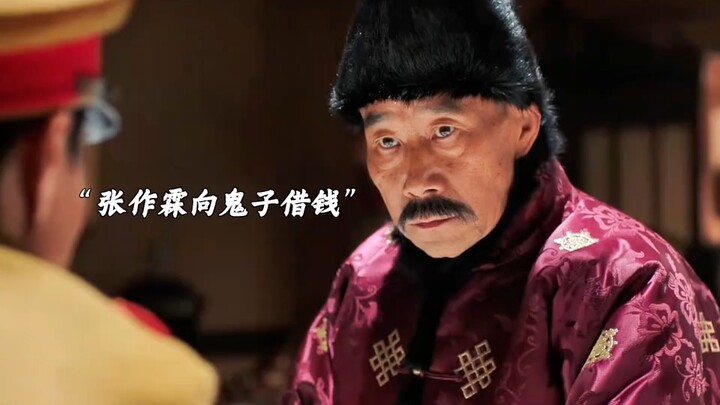 最霸气的老赖！