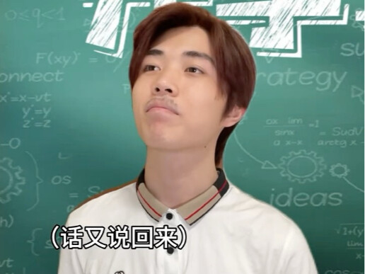 What if names in 10 years all come with their own BGM?