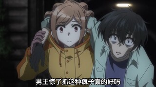 十月新番：病娇香菜有多逆天，“好闺蜜”被她做成永久替身