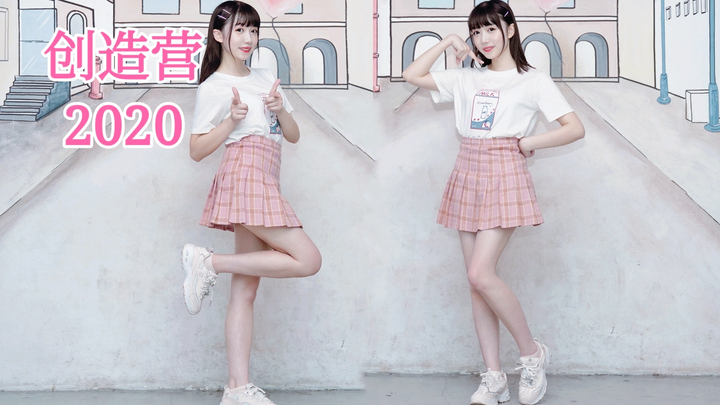 【شياو فنغ】أنت الأهم على الإطلاق! لنتألق معًا! الأغنية الرئيسية لبرنامج "مصنع الإبداع 2020" ❤