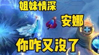 คุณอยากปั้นตุ๊กตาหิมะด้วยกันไหม