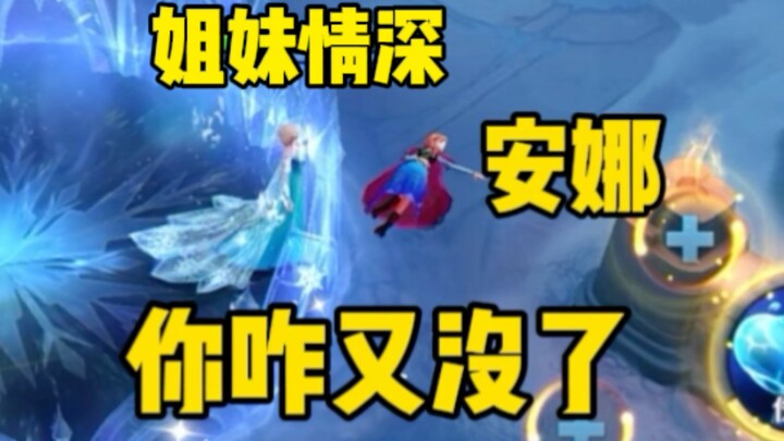 恁想一起堆个雪人吗