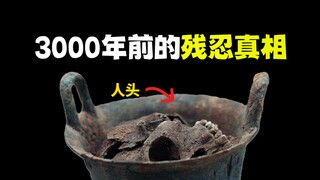 Did the ancient Shang Dynasty people practice cannibalism? Did Chinese ancestors colonize America? A