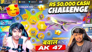 V Badge Cute Girls Challenge Kaal YT - 1 Vs 4 | She Got Angry😡| GARENA FREE FIRE