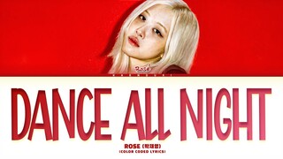 ROSÉ (로제) 'Dance All Night' Lyrics (Color Coded Lyrics)