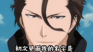 Ingin memasuki dunia anime? Mari kita pelajari sepuluh kutipan klasik Aizen terlebih dahulu!