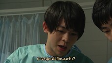 หน่วยแพทย์ติดปีก Spin Off EP05 END