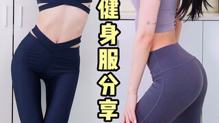 Choose the right workout clothes, and instantly look 10 lbs slimmer! Tailored recommendations for ev