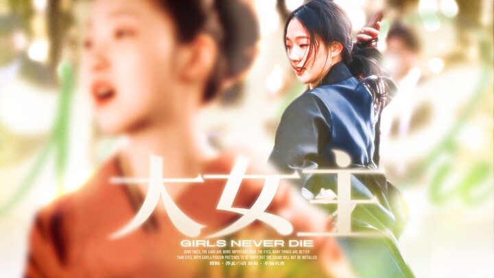 “你人生的主角只有一个，那就是你自己”｜【金高银】2012-2024年光影形象变化