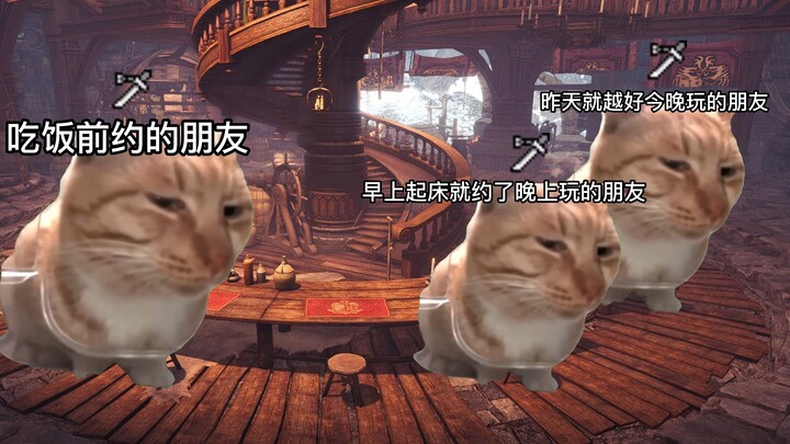 Khi bạn quên mất đã hẹn bạn tối nay cùng chơi game