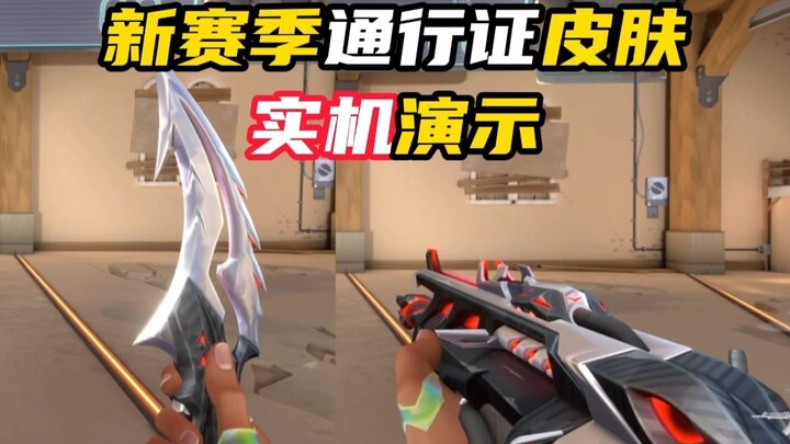 Skin Pass Musim Baru, Demo Gameplay Langsung [Valorant]