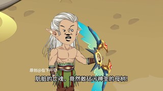 第18集：系统让我多子多福，我的不肖子孙遍布诸天，老祖竟然是渣男