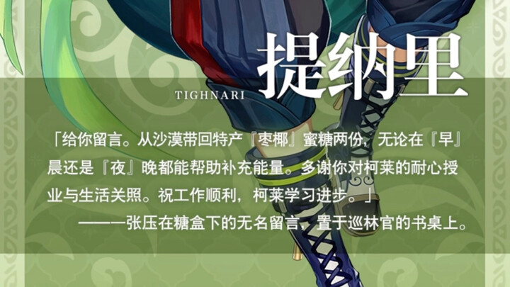 It took me an entire episode to finally get Sano’s joke, hahaha!