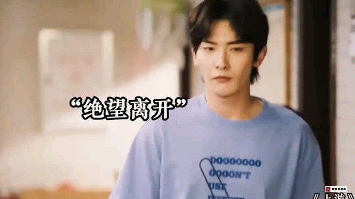 You clearly loved it—so why did you only start to cherish it after you’d already lost it…?