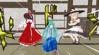 【东方MMD】自 机 苏 醒