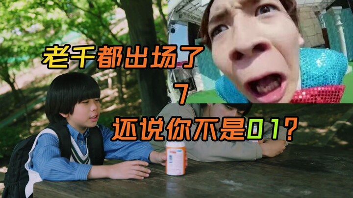 【邪术师现形记】庆功宴四人斗巧思，仙人掌智取邪术士