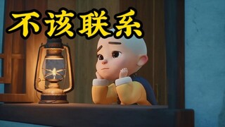 这样回你消息的人，就别再主动联系了