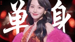 “离了老公的美” ○ 这个BGM才配得起姐姐们