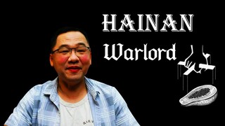 你甚至不愿叫我一声海南教父