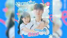 《背着善宰跑》OST Part 2 《Star》 N.Flying