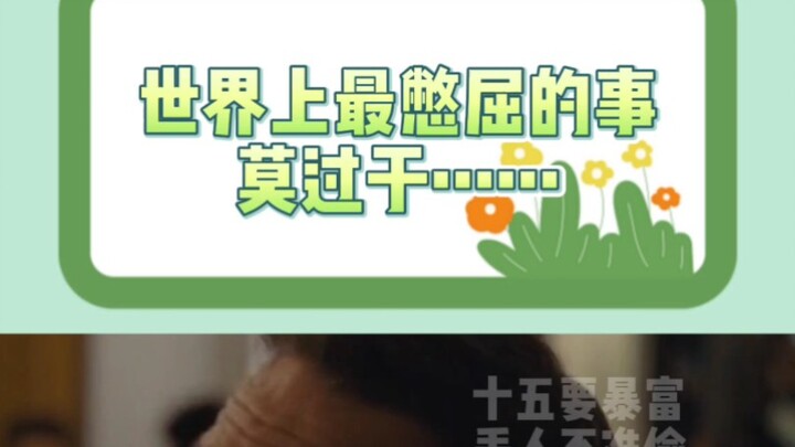 รำคาญที่สุดก็พวกแบบนี้แหละ ตีก็ไม่ได้ ด่าก็ไม่ขึ้น…