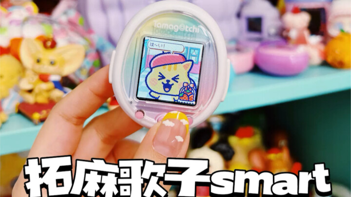 「拓麻歌子smart」培养出女团角色画家小猫啦