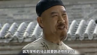 康熙吃包子没钱买单，直接用笔改了价格，店家看了反送一笼包子！