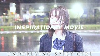 "世界最大的谎言就是你不行" 《垫底辣妹》