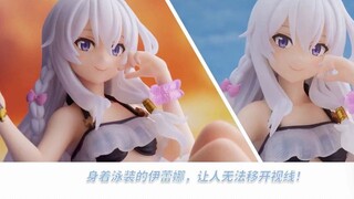[Different Ex Machina] TAITO AFG The Journey of Elaina Elaina scenery figure
