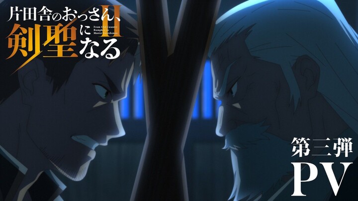 From Old Country Bumpkin to Master Swordsman SEASON 2 ||Official Trailer 2