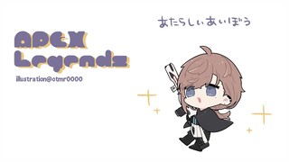 APEX | ダイヤまで行こう～！！！！多分！【にじさんじ/叶】