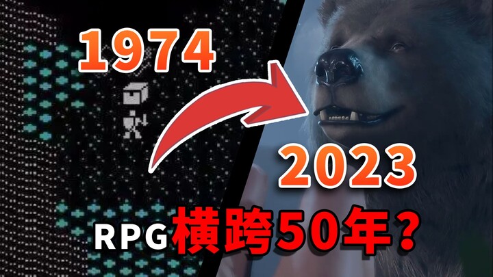 عبر خمسين عامًا! كم عدد فروع ألعاب الـRPG بالضبط؟ ترشيح لـ15 لعبة RPG كلاسيكية خالدة من الطراز الرفي