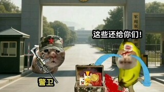 【กัวกัวถูกแย่ง】ตอนที่ 8