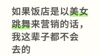 เมื่อเห็นพวกเธอถูกจัดแสดงเหมือนสินค้า แน่นอนว่าฉันรู้สึกเจ็บปวดจนถอนหายใจยาว