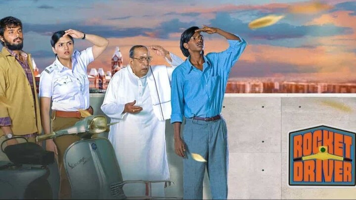 Rocket Driver (2024)