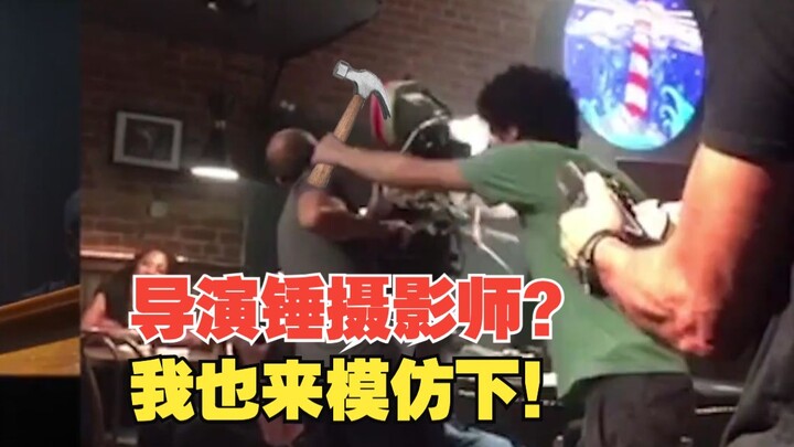 The director of La La Land slaps the cinematographer!? Why on earth would he do that??