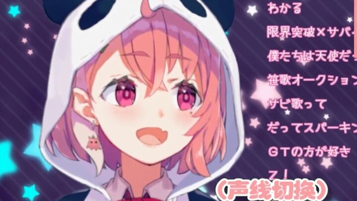 【熟肉剪辑】熊猫人唱歌——阿伟死了【笹木咲】