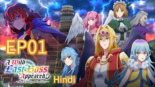 A Wild Last Boss Appeared S01 EP01 HINDI DUBBED