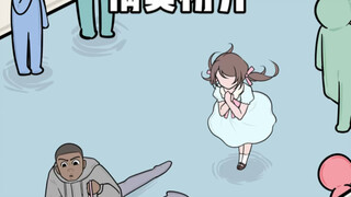 又土又甜啊